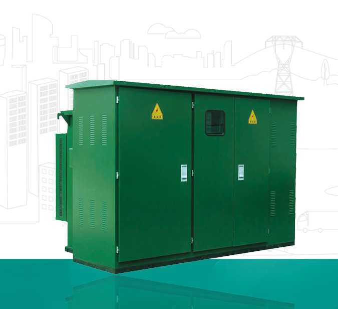 YB27-12美式預裝箱式變電站